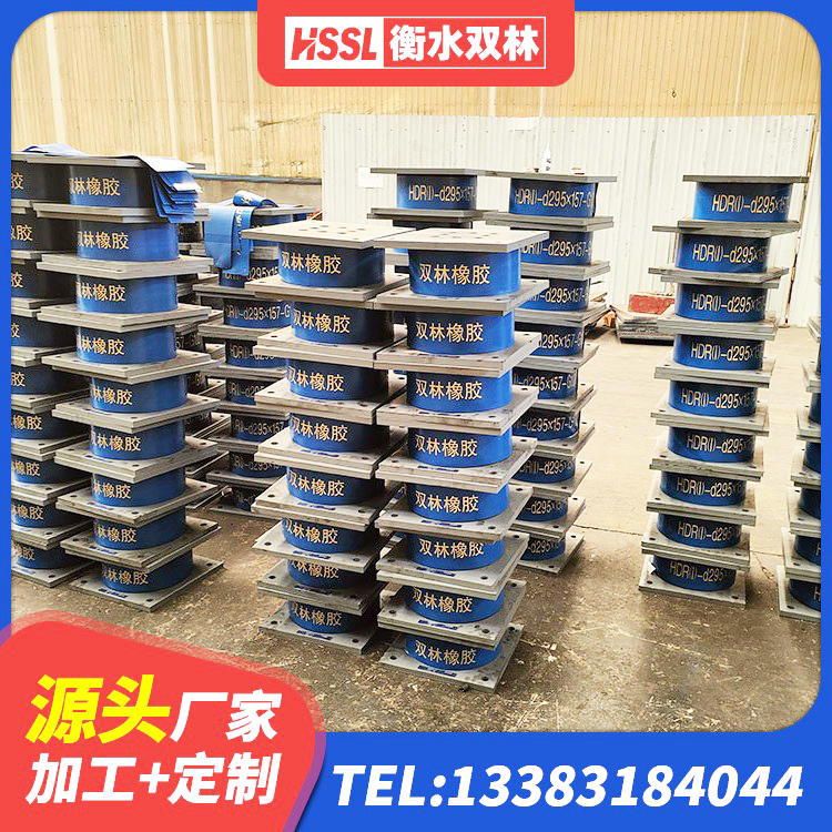 平顺县建筑天然橡胶隔震支座厂家直销生产厂家 平顺县LNR1000天然隔震支座厂家电话 平顺县LRB橡胶隔震支座700(II型) 平顺县Y4Q橡胶隔震支座 - 第3张