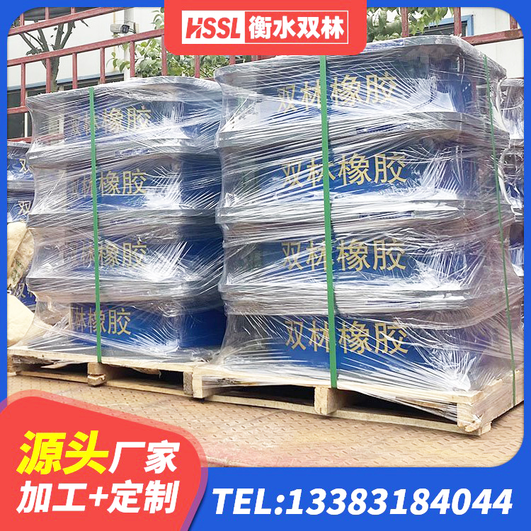 平顺县HDR1100高阻尼橡胶隔震支座生产厂家 平顺县HDR1400高阻尼隔震支座源头工厂 平顺县LNR1400橡胶隔震支座厂家电话 平顺县非连续端铅芯橡胶隔震支座生产厂家 - 第10张