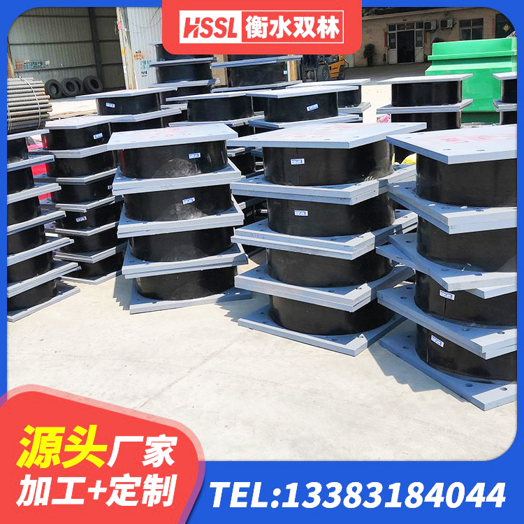 平顺县建筑成品隔震支座厂家 平顺县抗震支座装置源头工厂 平顺县建筑隔震橡胶支座厂家电话 平顺县建筑橡胶隔震支座生产 - 第4张