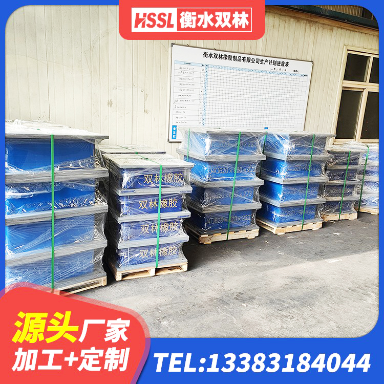 平顺县建筑隔震支座厂家有哪些 平顺县楼体隔震支座 平顺县建筑固定型抗震支座生产厂家 平顺县橡胶隔震支座LRB600厂家 - 第1张