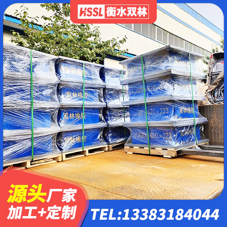 平顺县LNR300天然橡胶隔震支座源头工厂 平顺县LNR1100建筑隔震橡胶支座生产加工 平顺县II型LRB铅芯隔震支座厂家 平顺县较高阻尼减橡胶隔震支座源头工厂 - 第9张