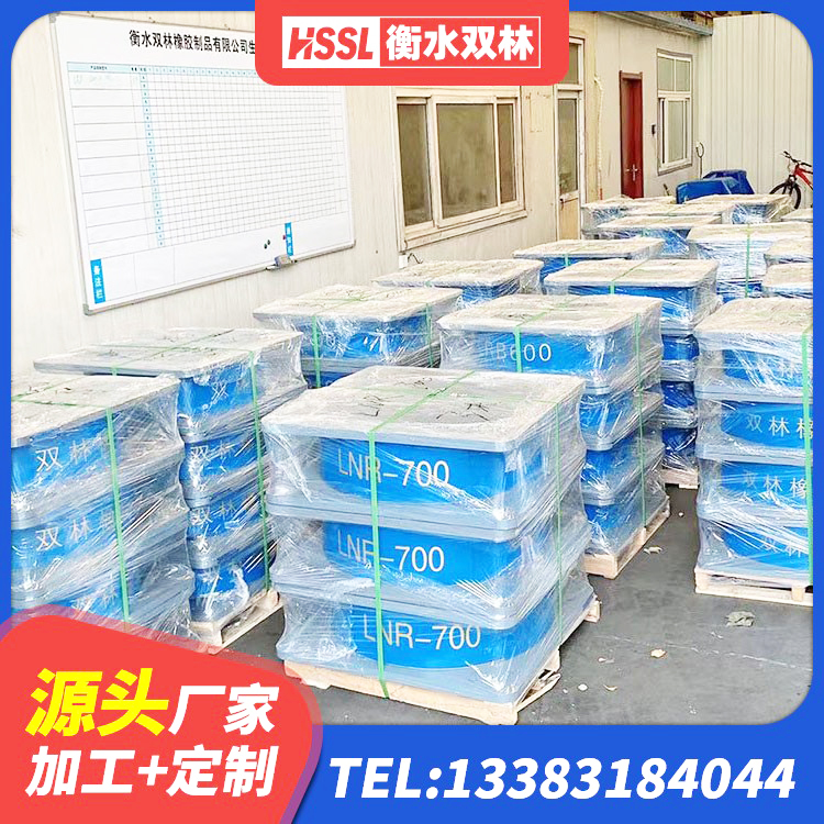 平顺县铅芯支座多少钱 平顺县抗拔减震支座源头工厂 平顺县水平力分散型LNR隔震支座多少钱 平顺县隔振橡胶支座 - 第3张