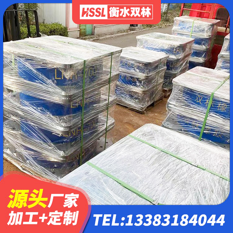 平顺县建筑隔震支座厂家有哪些 平顺县楼体隔震支座 平顺县建筑固定型抗震支座生产厂家 平顺县橡胶隔震支座LRB600厂家 - 第4张
