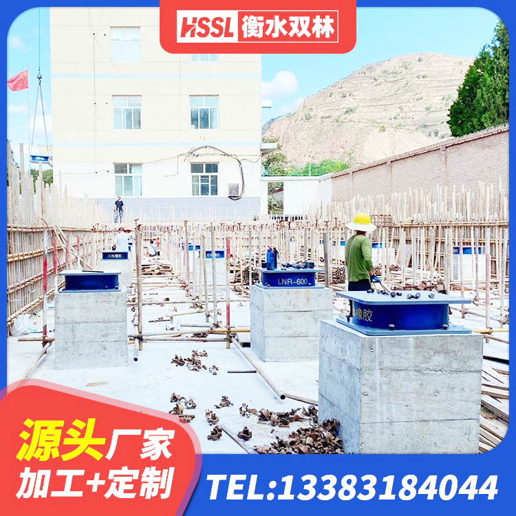 平顺县铅芯支座多少钱 平顺县抗拔减震支座源头工厂 平顺县水平力分散型LNR隔震支座多少钱 平顺县隔振橡胶支座 - 第2张