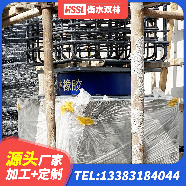 平顺县铅芯隔震橡胶隔震支座厂家 平顺县建筑II型LRB铅芯隔震支座 平顺县较高阻尼支座厂家 平顺县建筑铅芯隔震支座定制源头工厂 - 第6张