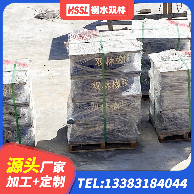 平顺县抗震支座LNR源头工厂 平顺县建筑工程用隔震支座生产厂家 平顺县LNR水平分散型橡胶支座 平顺县HDR1200支座厂家 - 第5张