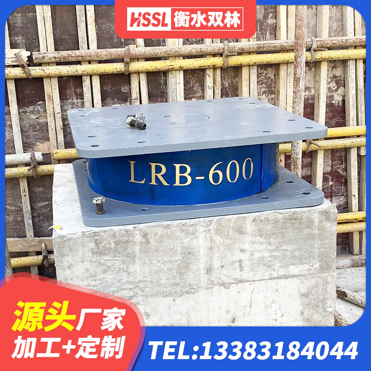平顺县LNR1100隔震支座源头工厂 平顺县LNR1100建筑隔震橡胶支座生产加工 平顺县橡胶隔震支座价格 平顺县LNR700天然橡胶隔震支座厂家 - 第3张