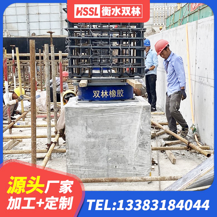 平顺县高楼隔震支座源头工厂 平顺县高阻尼隔振橡胶隔震支座厂家 平顺县LNR1200天然隔震支座多少钱 平顺县隔震支座LRB和LNR源头工厂 - 第5张