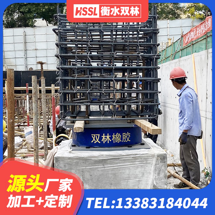 平顺县建筑成品隔震支座厂家 平顺县抗震支座装置源头工厂 平顺县建筑隔震橡胶支座厂家电话 平顺县建筑橡胶隔震支座生产 - 第2张