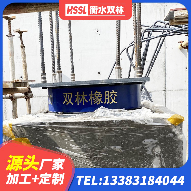 平顺县LNR600建筑隔震支座多少钱 平顺县防震支座LRB700源头工厂 平顺县高阻尼橡胶隔震支座HDR(Ⅰ)-D395×177-G1.0厂家 平顺县水平力分散型橡胶隔震支座厂家 - 第6张