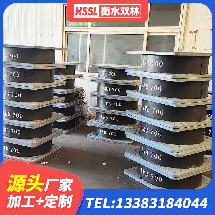 平顺县LNR600建筑隔震支座多少钱 平顺县防震支座LRB700源头工厂 平顺县高阻尼橡胶隔震支座HDR(Ⅰ)-D395×177-G1.0厂家 平顺县水平力分散型橡胶隔震支座厂家 - 第7张