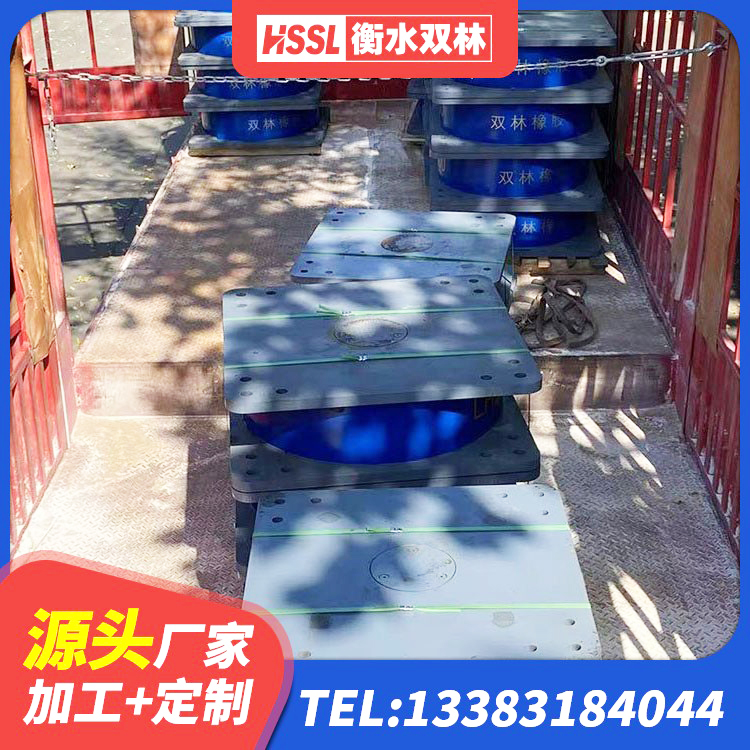 平顺县建筑分散力型隔震支座源头工厂 平顺县减隔震支座报价 平顺县二型隔震支座 平顺县建筑厚层隔震支座源头工厂 - 第6张
