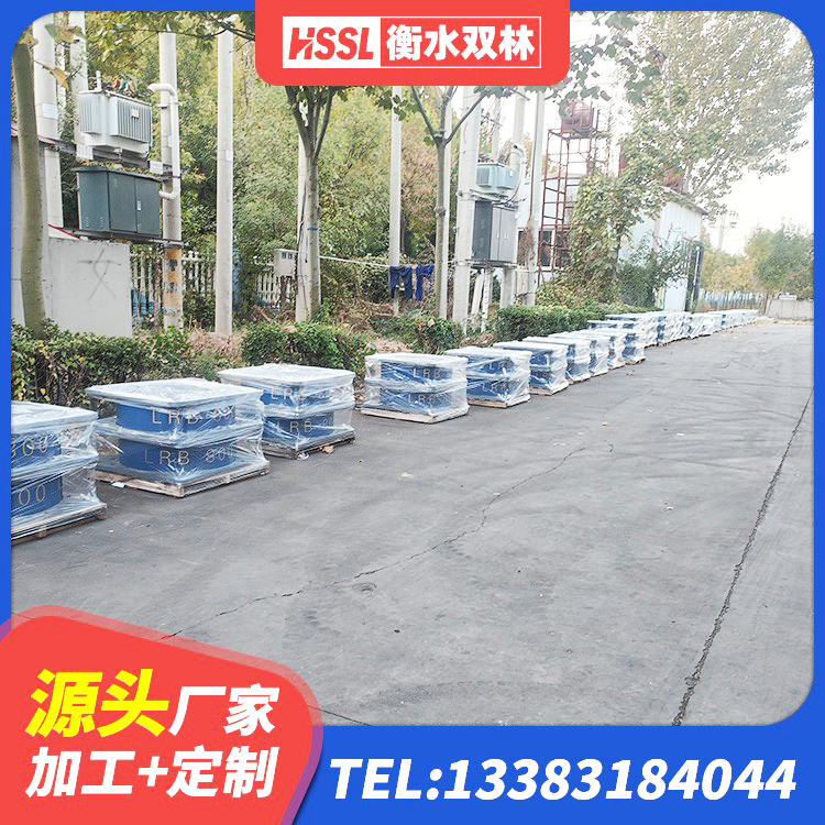 平顺县建筑铅芯减震支座 平顺县建筑铅芯夹层橡胶隔震支座源头工厂 平顺县地面隔震支座生产厂家 平顺县LRB1500铅芯隔震支座厂家电话 - 第6张