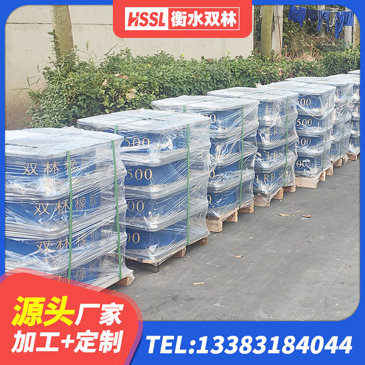 平顺县房屋抗震橡胶隔震支座厂家 平顺县铅芯橡胶隔震支座LRB700-Ⅱ 平顺县阻尼隔震橡胶支座厂家 平顺县LNR1400橡胶支座什么价格 - 第1张