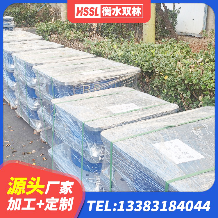 平顺县橡胶拉压支座商 平顺县楼梯叠层橡胶隔震支座厂家 平顺县LNR900天然橡胶支座厂家 平顺县建筑水平力分散力型LNR隔震支座生产厂家 - 第5张