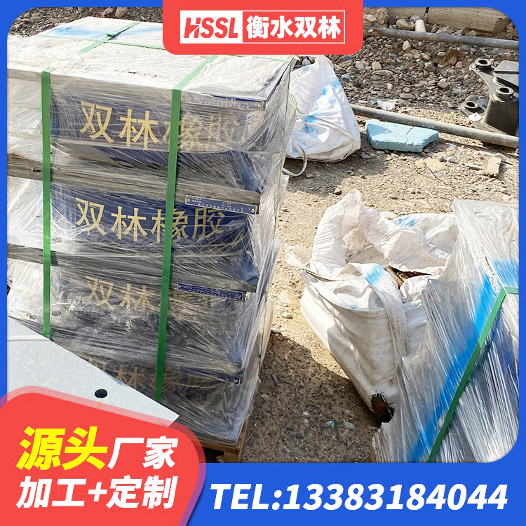 平顺县LNR600建筑隔震支座多少钱 平顺县防震支座LRB700源头工厂 平顺县高阻尼橡胶隔震支座HDR(Ⅰ)-D395×177-G1.0厂家 平顺县水平力分散型橡胶隔震支座厂家 - 第5张