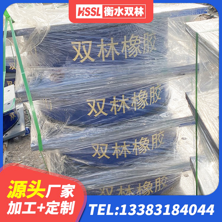 平顺县抗震支座LNR源头工厂 平顺县建筑工程用隔震支座生产厂家 平顺县LNR水平分散型橡胶支座 平顺县HDR1200支座厂家 - 第1张